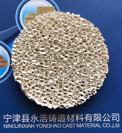 氧化铝泡沫陶瓷过滤器 氧化铝泡沫陶瓷过滤器